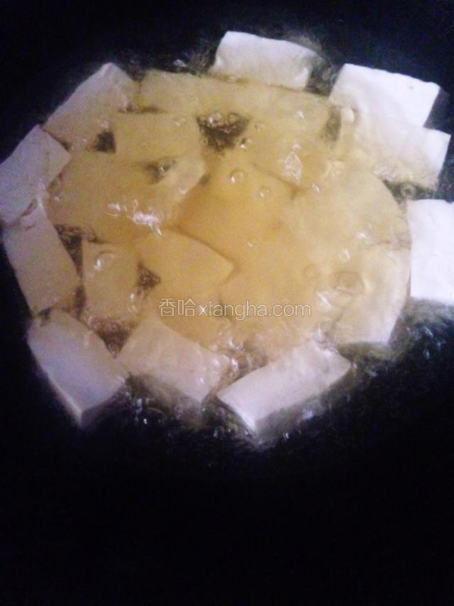 锅里倒油烧热，豆腐放锅里炸