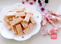 花生牛轧糖的做法图解9