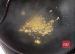 杭椒茄丝的做法图解4