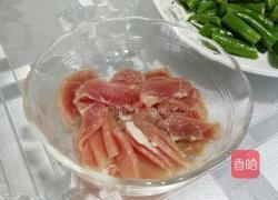 线椒炒肉片的做法图解3