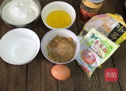 巧克力豆曲奇饼干的做法图解1