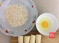 燕麦炸香蕉的做法图解1