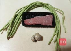 沙姜肉末炒豆角的做法图解1