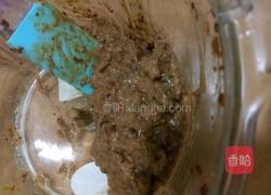 黑糖红枣糕的做法图解2