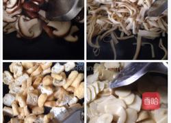 南京素什锦的做法图解10