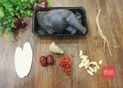 党参黄芪乌鸡汤的做法图解1