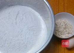 燕麦瓜仁椰蓉包的做法图解1