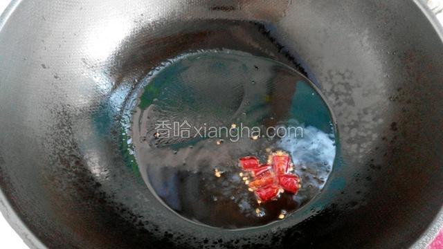 锅中放油烧至五成热放入红干椒炒香。