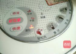 双豆 豆浆的做法图解4