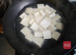 蒜蓉鱼香蒸豆腐(福)的做法图解3