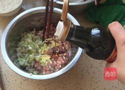 猪肉大葱饺子的做法图解6
