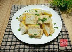 香煎鱼糕的做法图解4