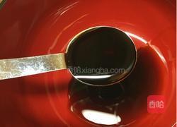 四方红火生金条的做法图解6