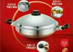 无水火锅的做法图解1