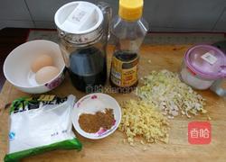 炸松肉的做法图解5