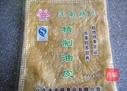 炸松肉的做法图解12