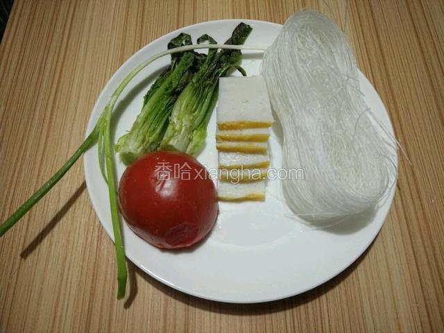 备好所有食材，该洗的先洗净