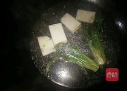 鱼糕粉丝汤的做法图解7