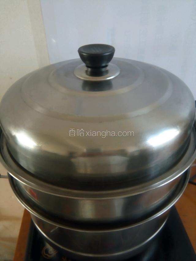 冷水开蒸，烧开转中火20分钟，焐5分钟