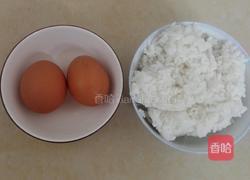 黄金炒饭的做法图解1