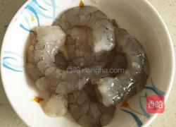 鲜虾香菇盏的做法图解1