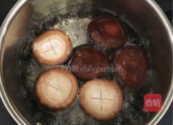 鲜虾香菇盏的做法图解3