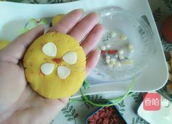 黄金饼的做法图解5