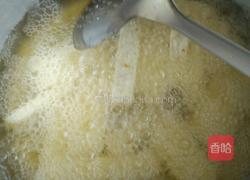 反沙芋头的做法图解2