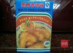 油炸排骨的做法图解4