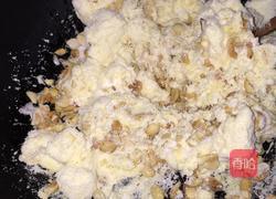 牛轧饼干！的做法图解5