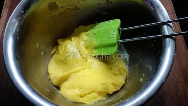 蛋黄糊做好，备用