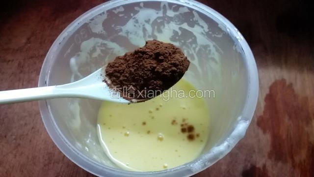 取另一份蛋糕糊，将1/4茶匙可可粉过筛，与蛋糕糊拌匀