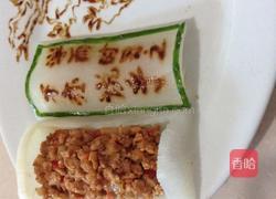 #年夜饭#麒麟吐玉书的做法图解17