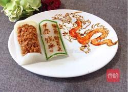 ＃年夜饭＃麒麟吐玉书的做法图解18