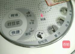 山药燕麦豆浆的做法图解7