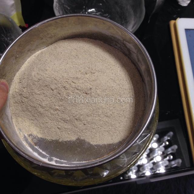 把低粉，红豆粉，小苏打，盐混合，筛入碗中