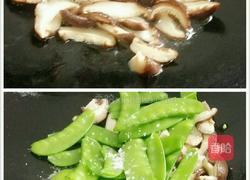 荷兰豆香菇肉片的做法图解8