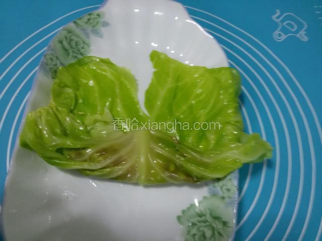 从下面卷起