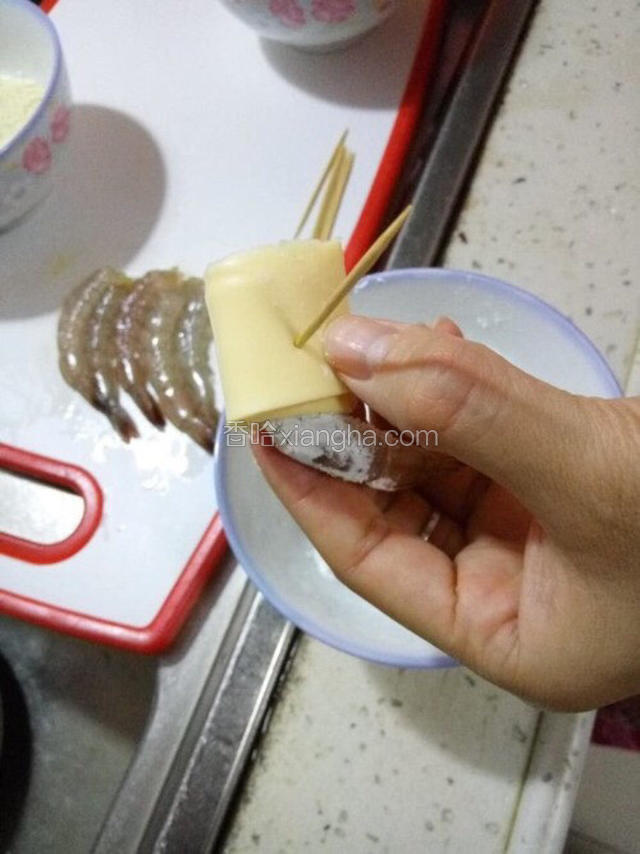 用牙签固定住。
