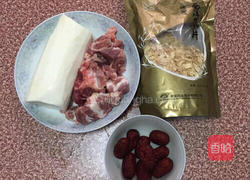 龙骨淮山汤的做法图解1