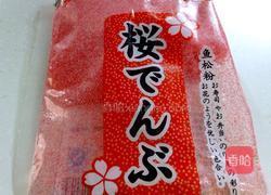 蒸蛋糕(百花“蒸”艳)的做法图解2