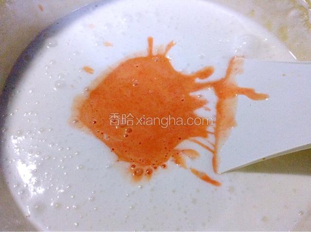 将切拌好的蛋黄液倒入另一半的蛋清中。