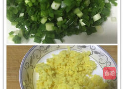 年夜饭的做法图解2