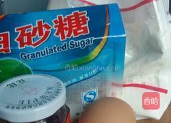 无黄油果酱曲奇饼干的做法图解1