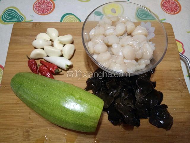 准备好所有原材料，黑木耳要提前泡发好