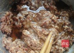 韭菜水饺的做法图解2