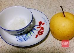 冰糖雪梨汤的做法图解1