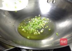 烤茄子的做法图解4