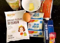 肉松面包卷的做法图解1