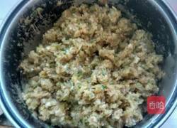 “百财”饺子的做法图解3